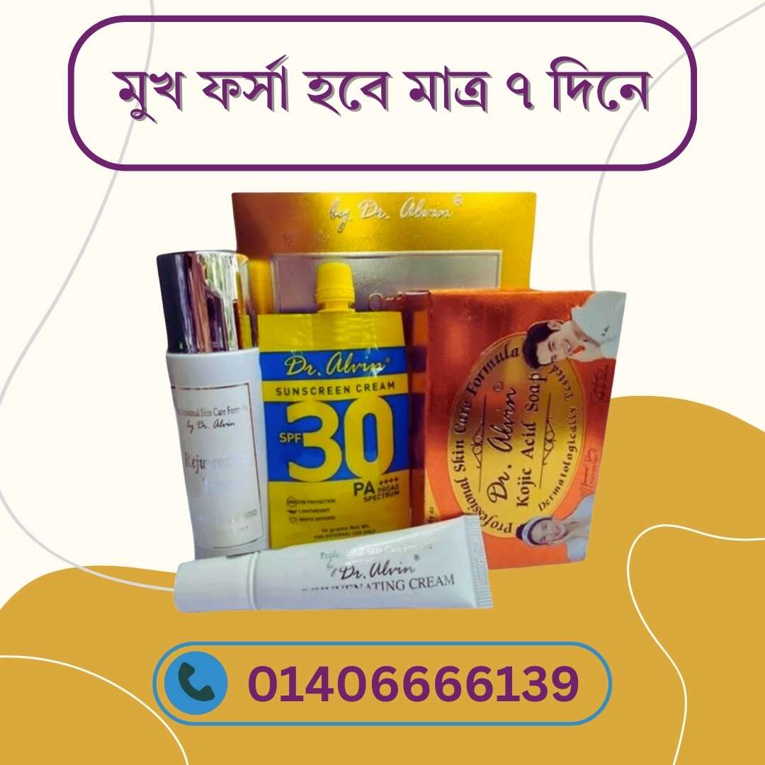 Dr Alvin Peeling Set Review – Real ইউজারদের অভিজ্ঞতা জানুন