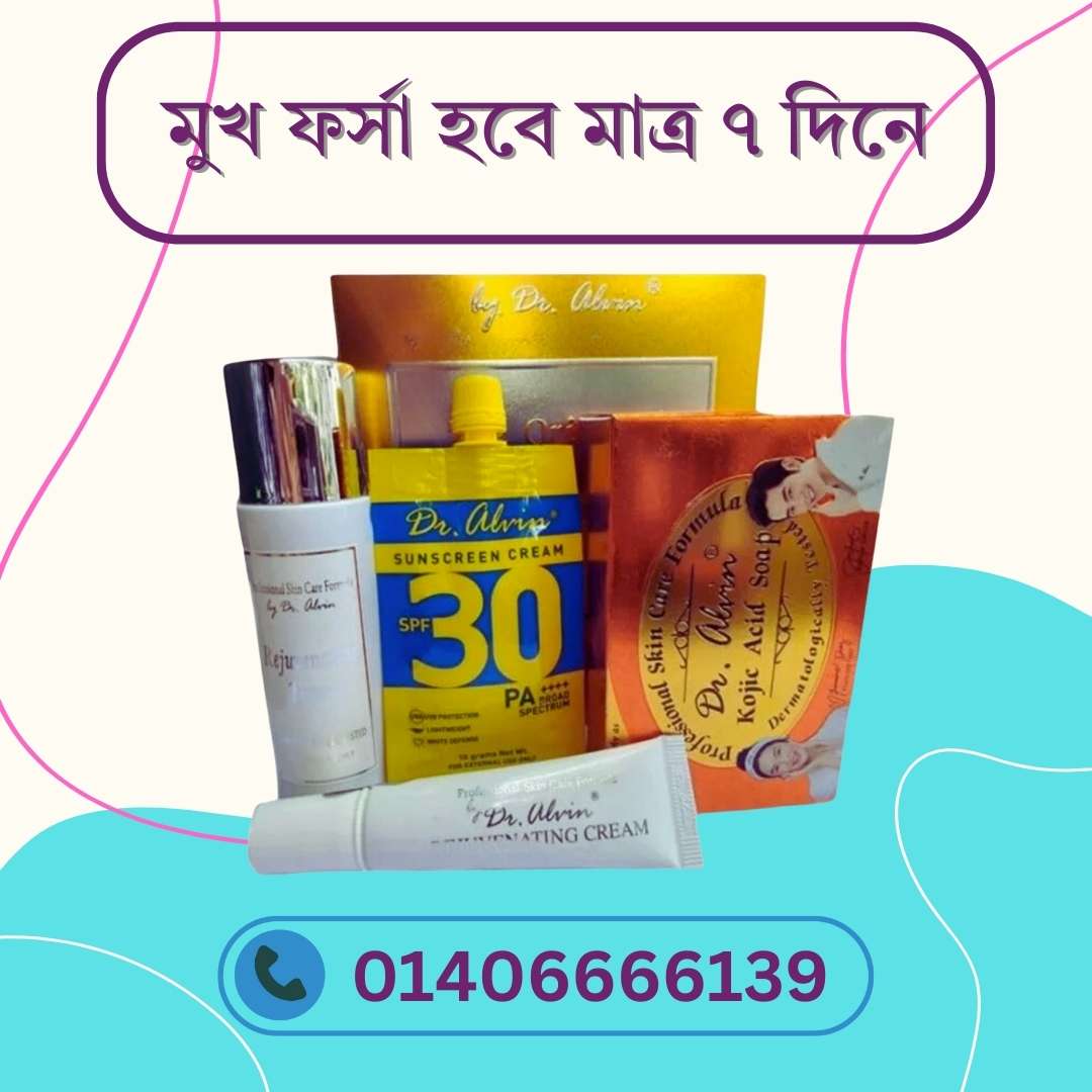 Dr Alvin Peeling Set How to Use – Step by Step Bangla টিউটোরিয়াল