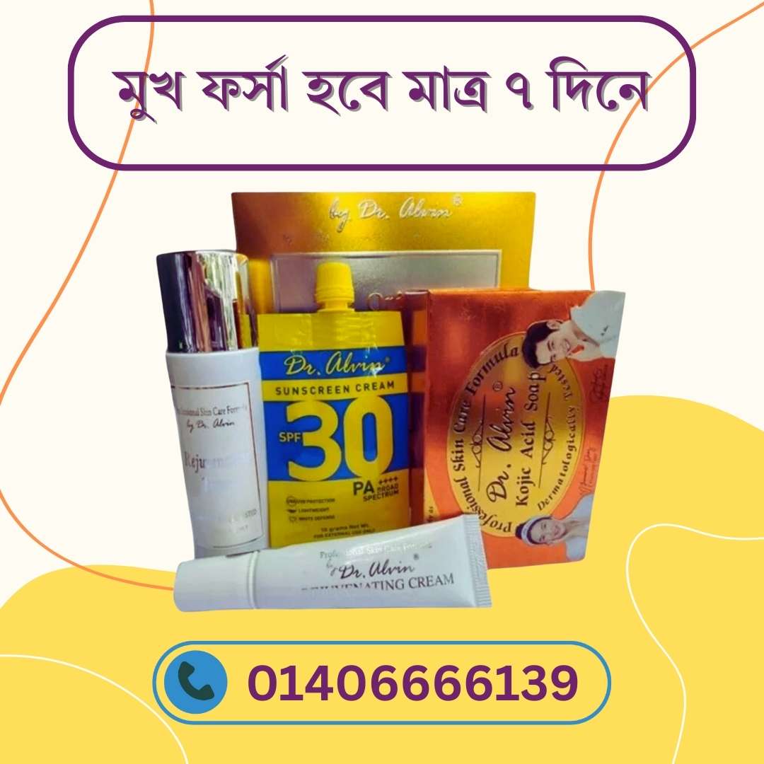 Dr Alvin Rejuvenating Set Ingredients – স্কিনের জন্য Beneficial কিনা?