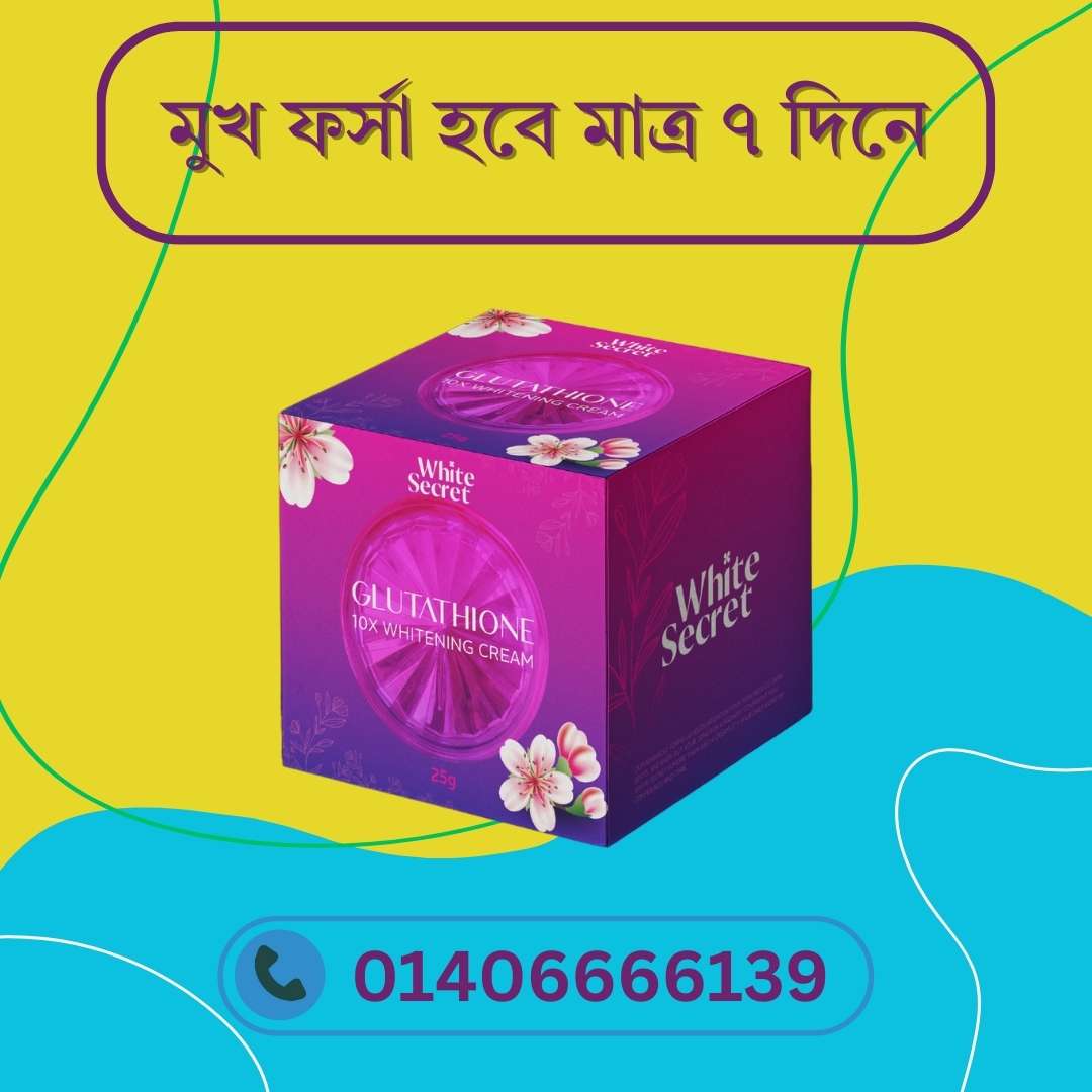 Whitening Cream Offer in Bangladesh – ডিসকাউন্ট ও অফার আপডেট ২০২৬