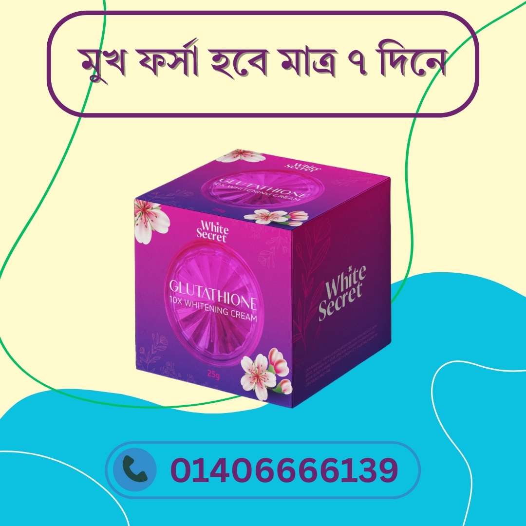Skin Whitening Routine for Office Goers in BD – দ্রুত রেজাল্ট চাইলে