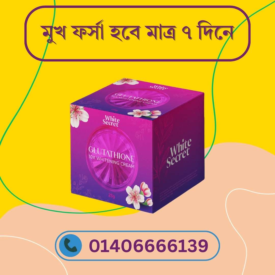 Skin ফর্সা করার Whitening Cream vs Gel – পার্থক্য ও কার্যকারিতা