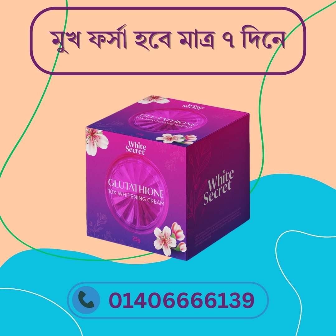 Whitening Cream Bangladesh 2026 Update – নতুন লঞ্চ ও ট্রেন্ড
