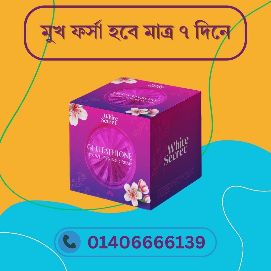 Whitening Cream কোন বয়সে ব্যবহার করবেন? Teenagers & Adults Guide