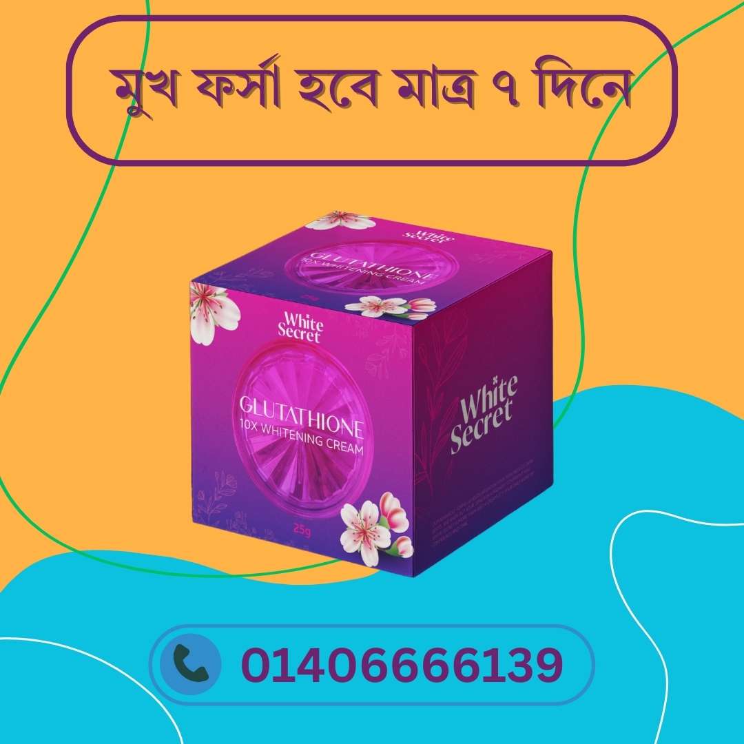 Whitening Cream কিনে কোন ভুলগুলো এড়াবেন? New Buyer’s Guide BD