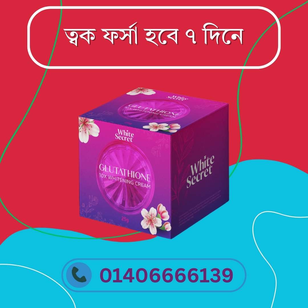 Best glutathione cream in BD