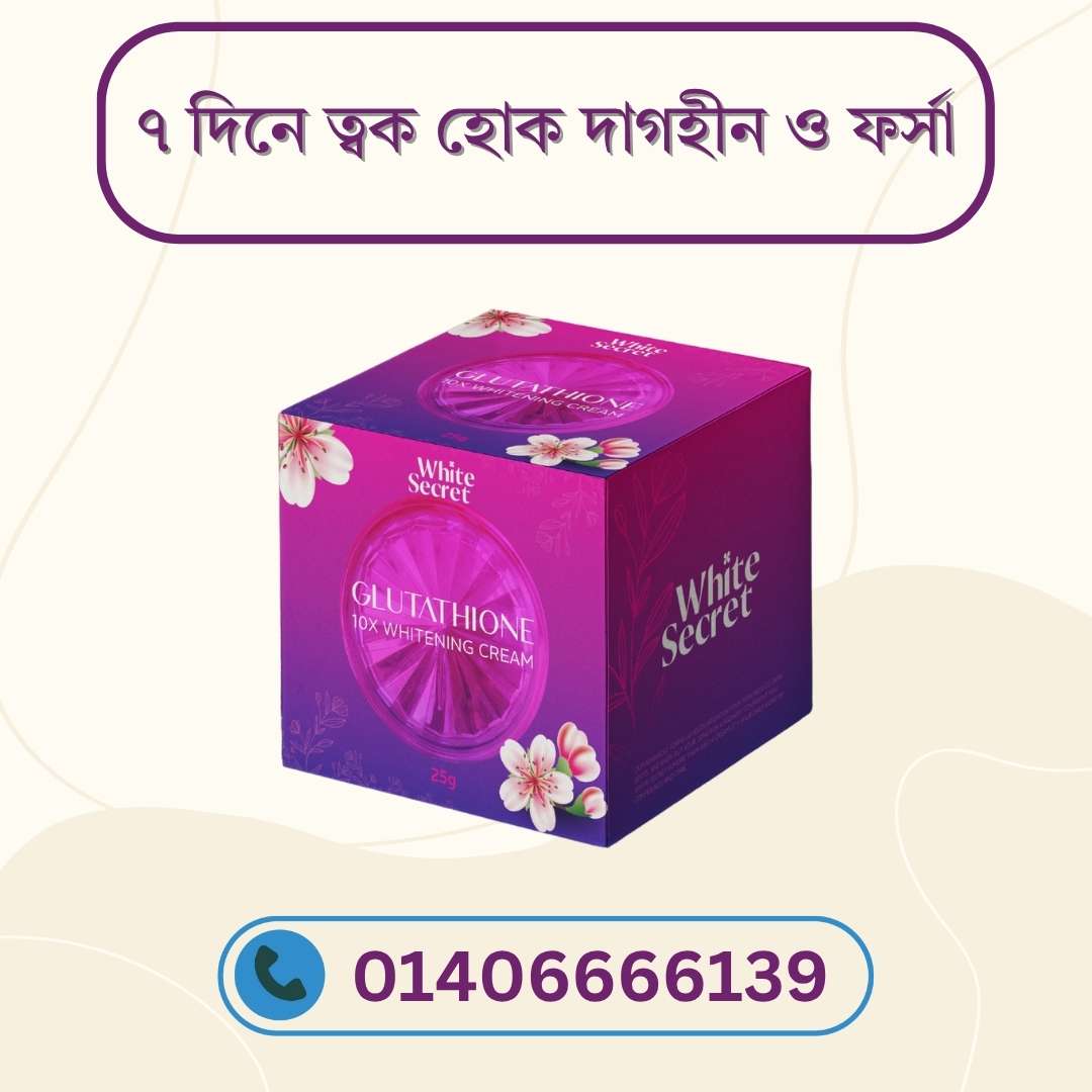 Glutathione cream original vs fake BD