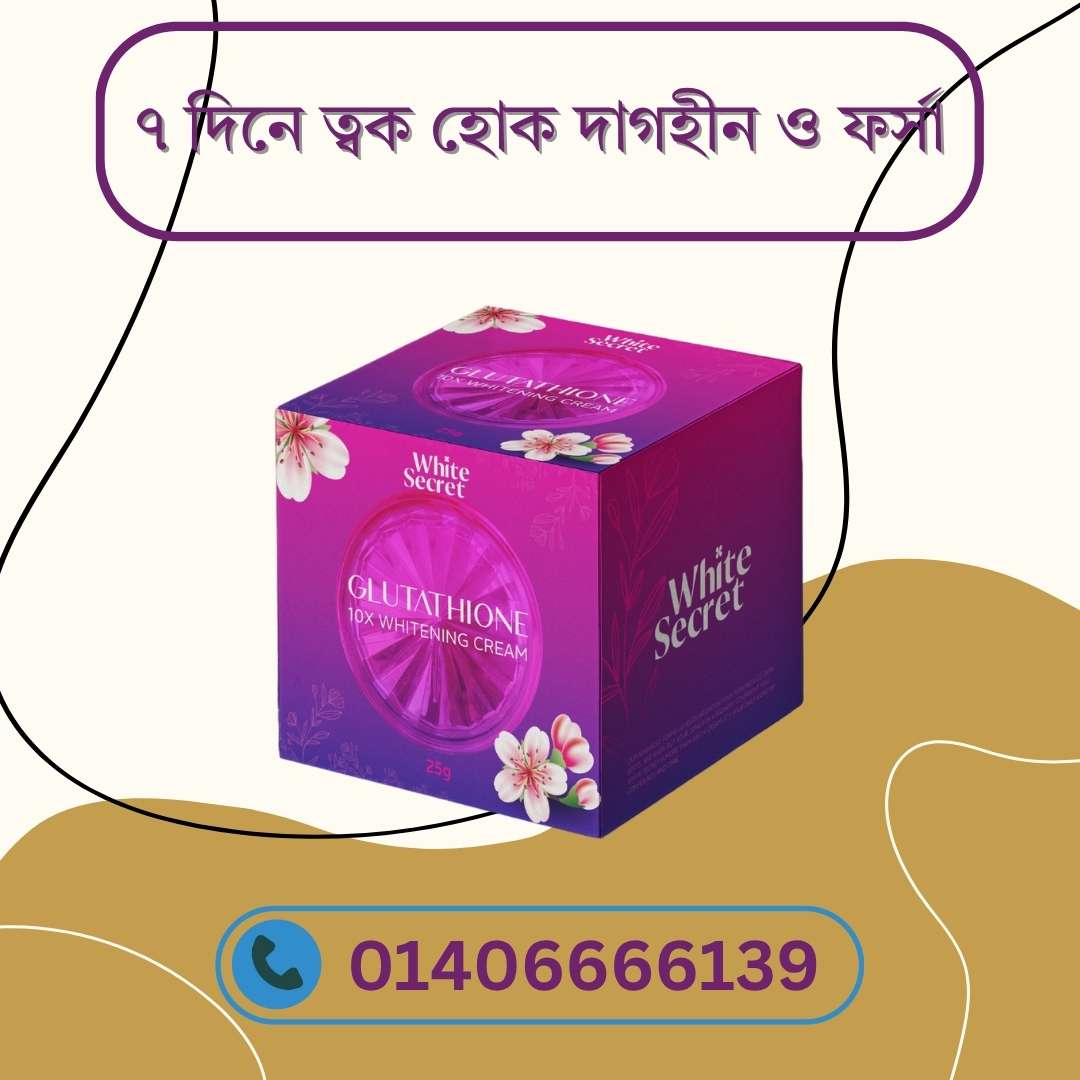 glutathione cream side effects Allwellbuy-Blogs