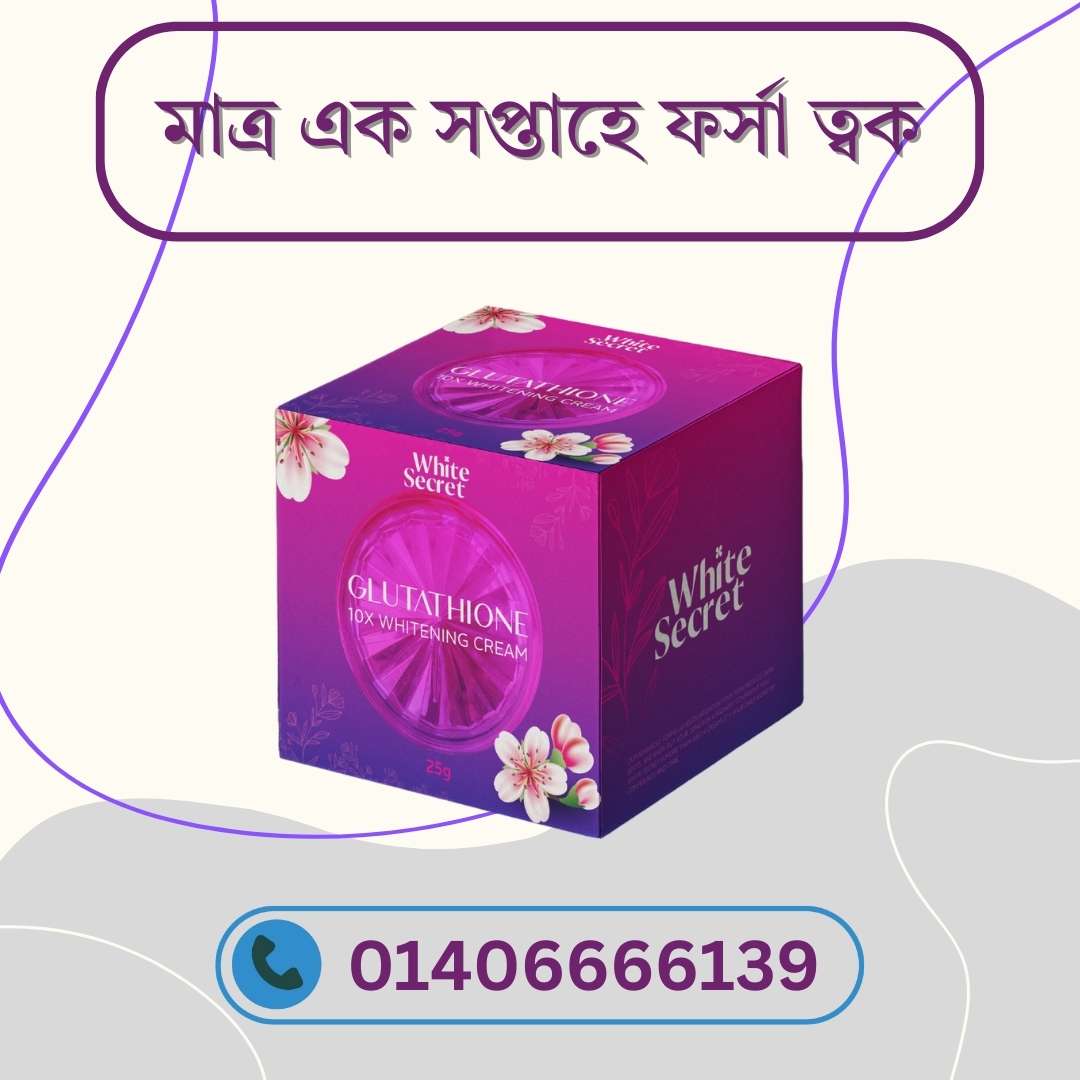 Affordable Night Cream in BD – বাজেট ফ্রেন্ডলি অথচ কাজের নাইট ক্রিম গুলো!