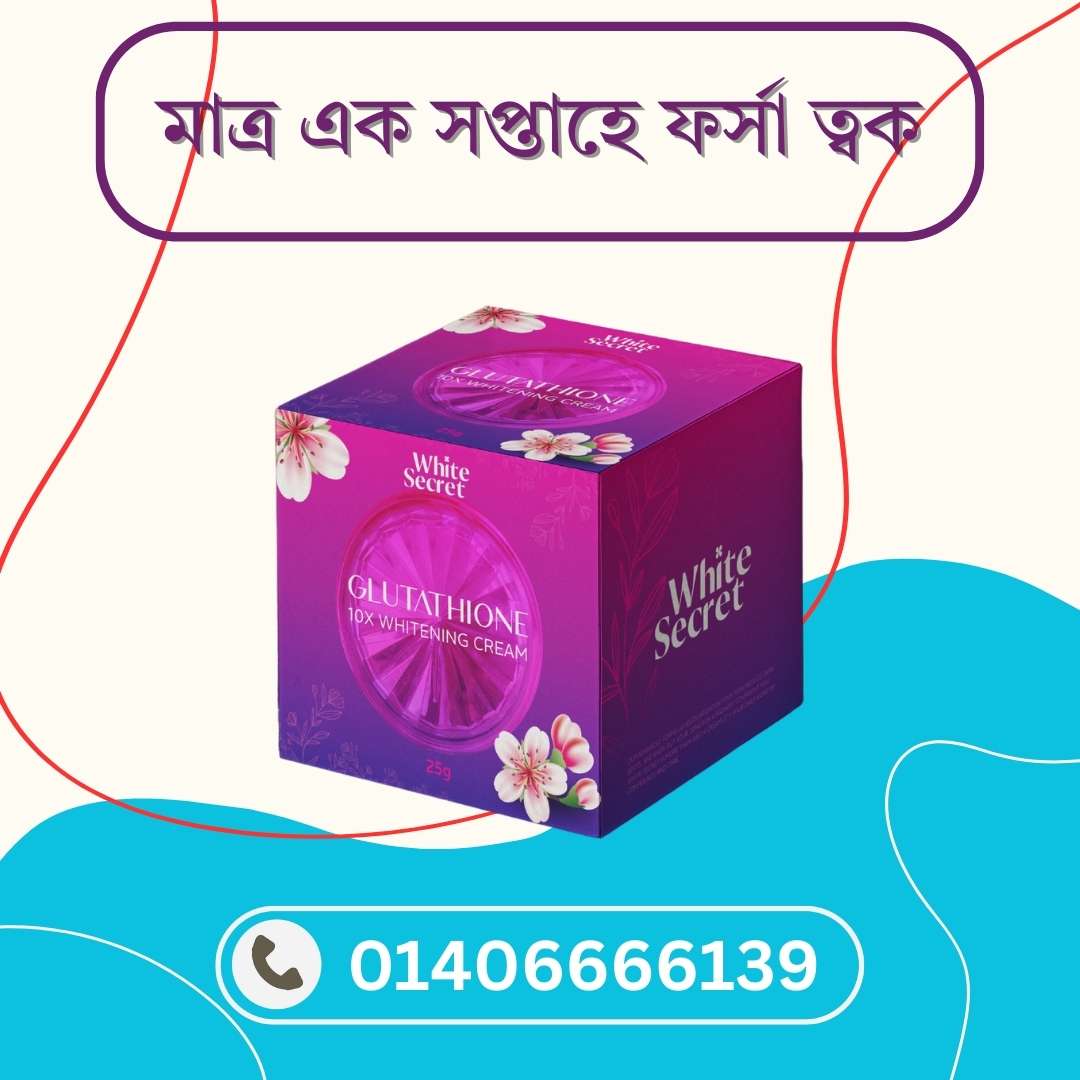 All in One Fairness Night Cream – একটায় সব সমাধান, রাতেই পাবেন ফর্সা ত্বক