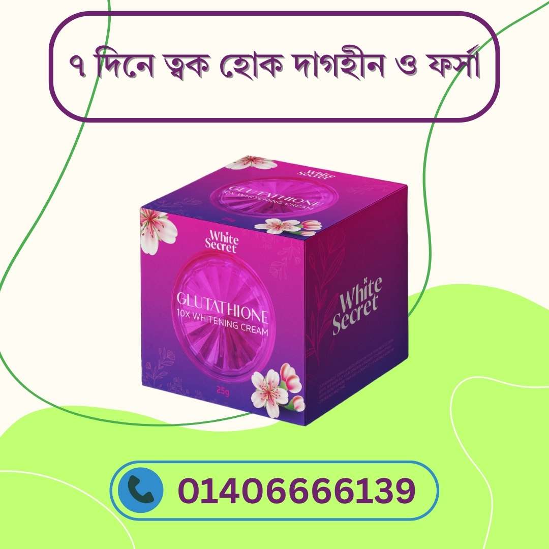 Whitening cream for dark spots Bangladesh