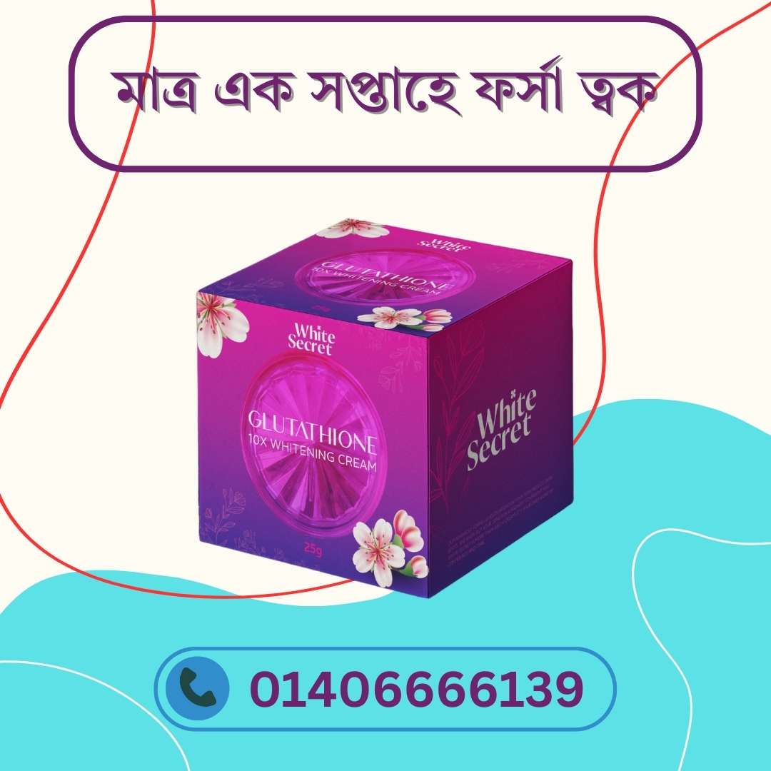 Alo Vera Night Cream – অ্যালোভেরা দিয়ে স্কিনকে রাতারাতি হেলদি ও ব্রাইট করুন