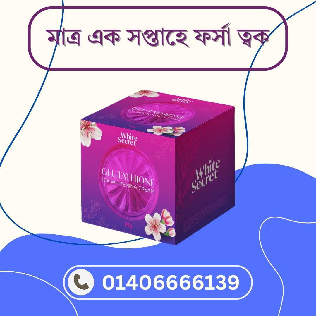 Aloe Night Cream for Glowing Skin – অ্যালো ক্রিমের সুফল জানুন আজই!