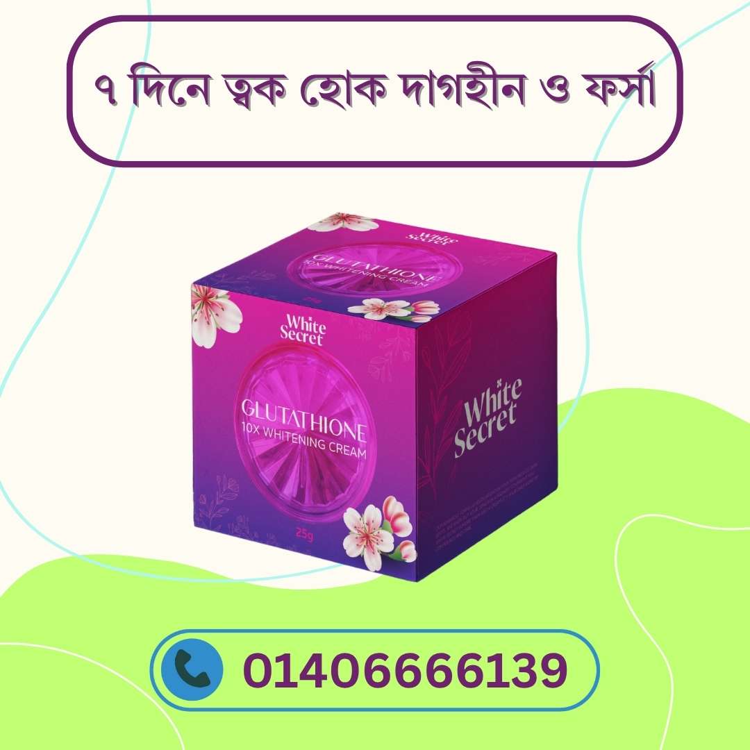 Brightening night cream Bangladeshi brand