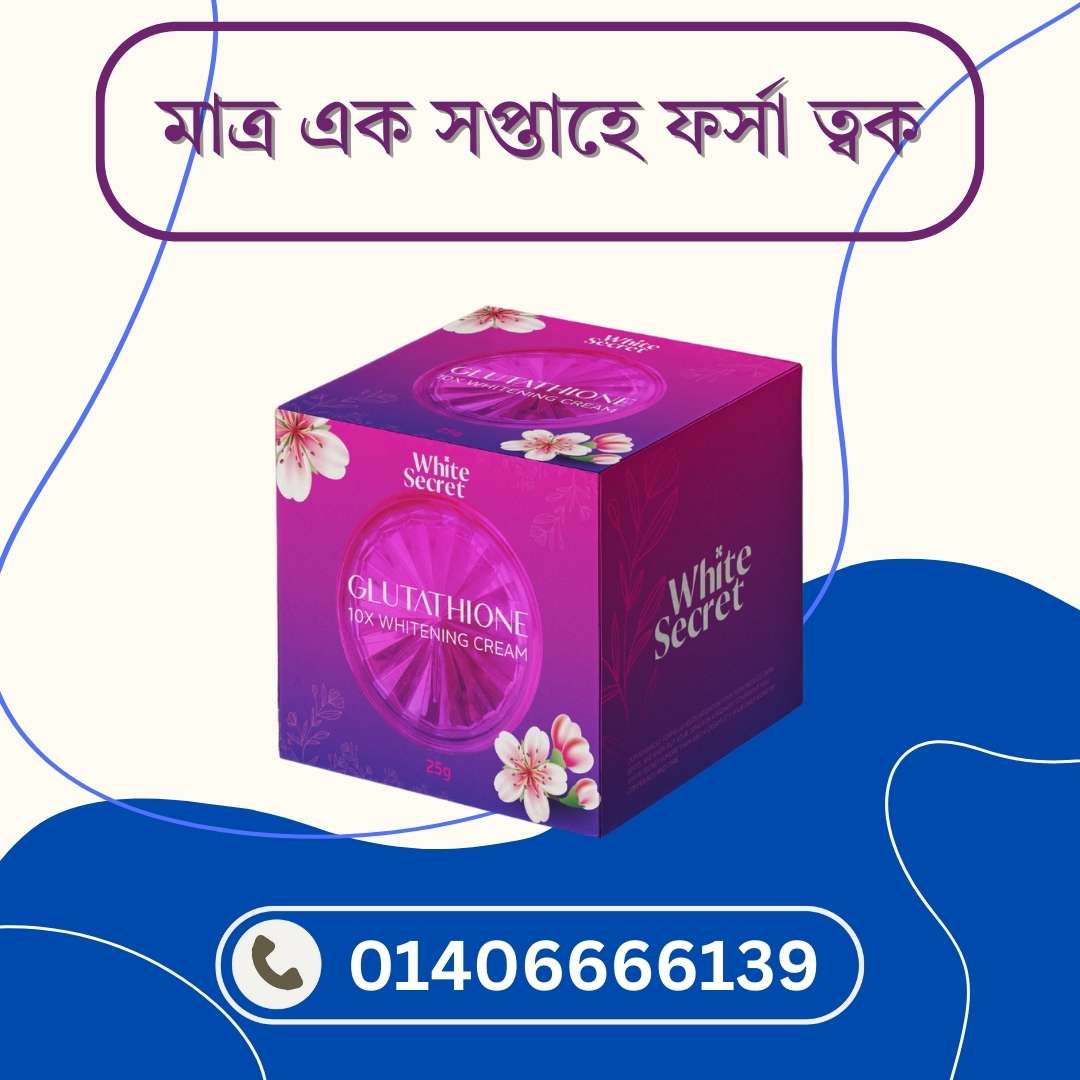 Aloe Vera Night Cream – Homemade Recipe দিয়ে বানান ঘরেই ফর্সা হওয়ার ক্রিম