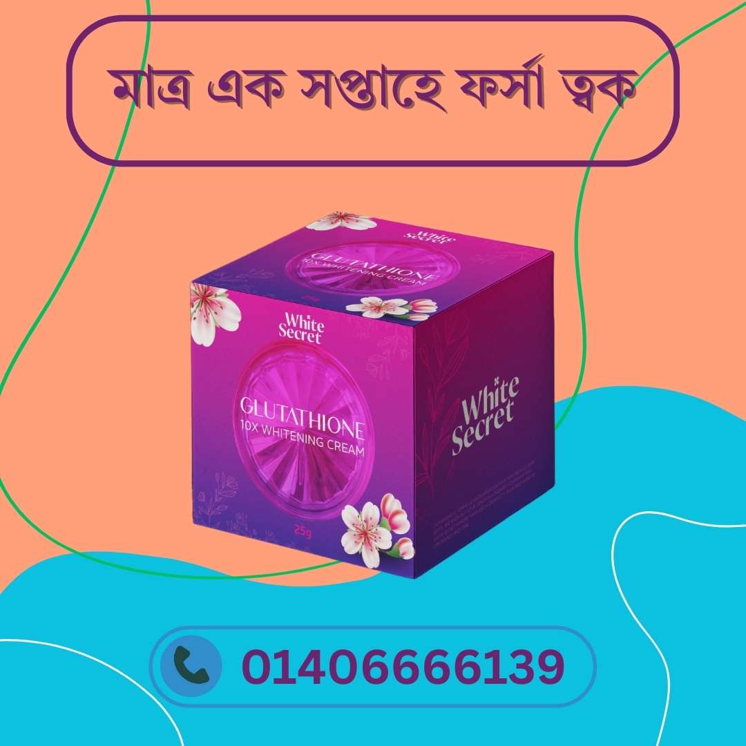 Best Fairness Night Cream for Dry Skin – ড্রাই স্কিনের জন্য সেরা ফেয়ারনেস নাইট ক্রিম