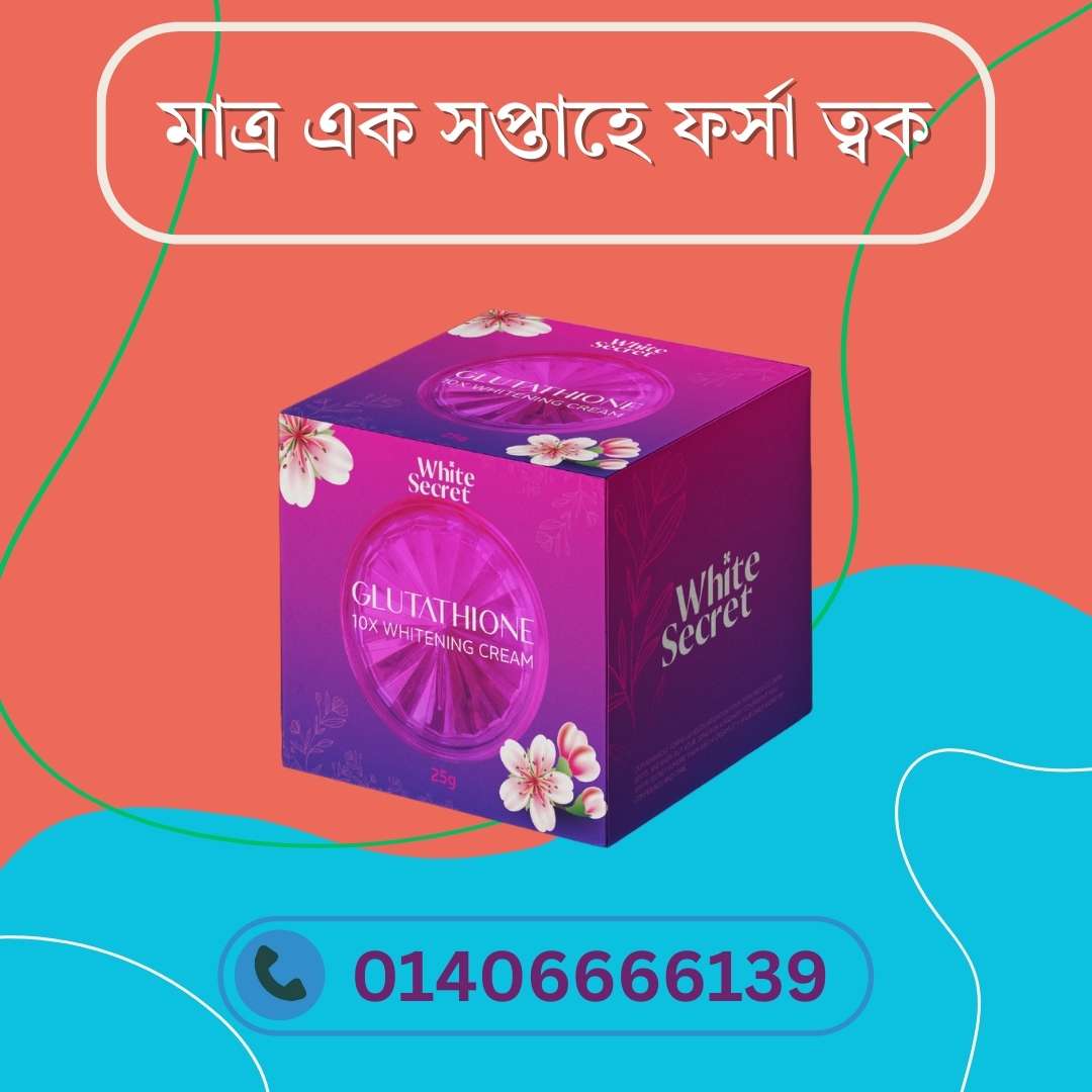 Best Glowing Night Cream – রাতারাতি ন্যাচারাল গ্লো পেতে এই ক্রিমগুলো ব্যবহার করুন