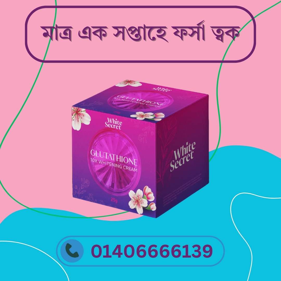 Best Hand and Foot Whitening Cream in India – ভারতের বাজারে সেরা হ্যান্ড ও ফুট ফেয়ারনেস ক্রিম