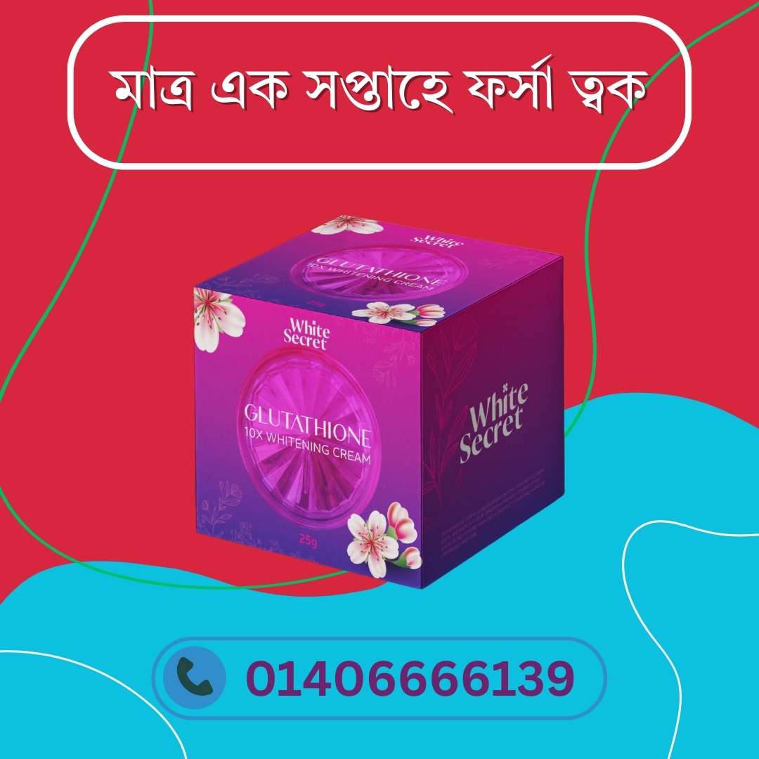 Best Healthy Night Cream – রাতারাতি ত্বকে হেলদি গ্লো আনবে!