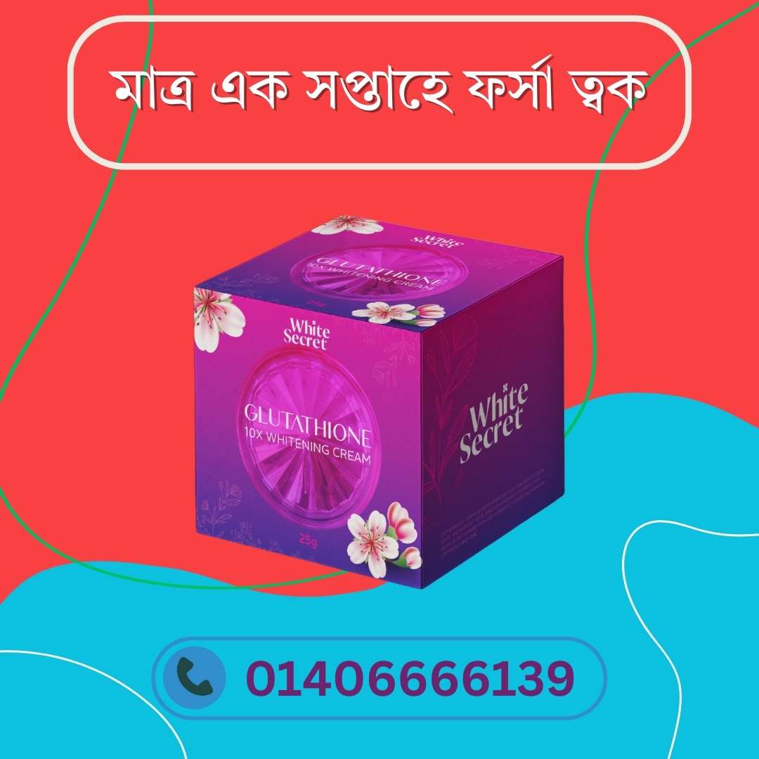 Herbal Night Cream – প্রাকৃতিক উপাদানে স্কিনকেয়ারে ফিরে আসুন!