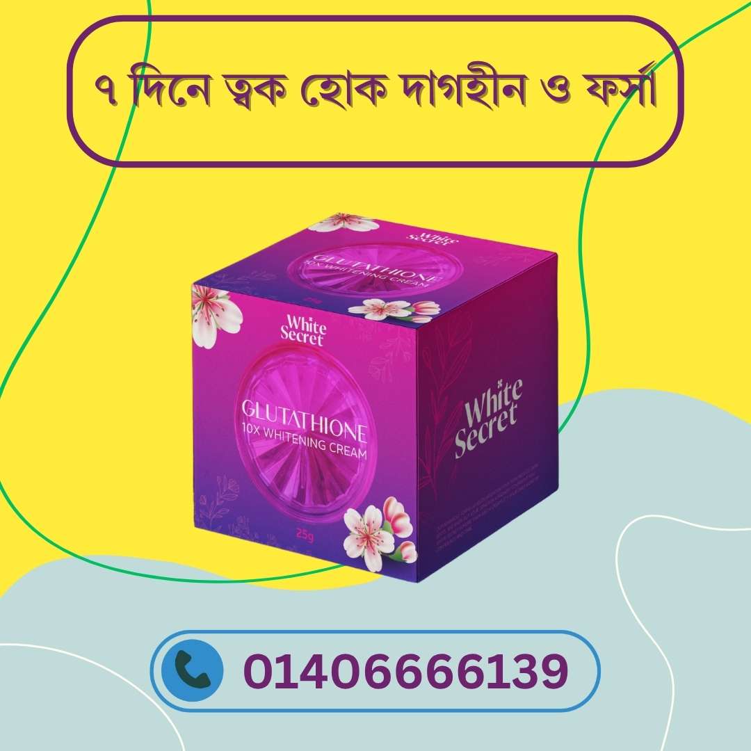 Best Night Cream for Oily Skin in Bangladesh – ব্রণ ছাড়াই উজ্জ্বলতা