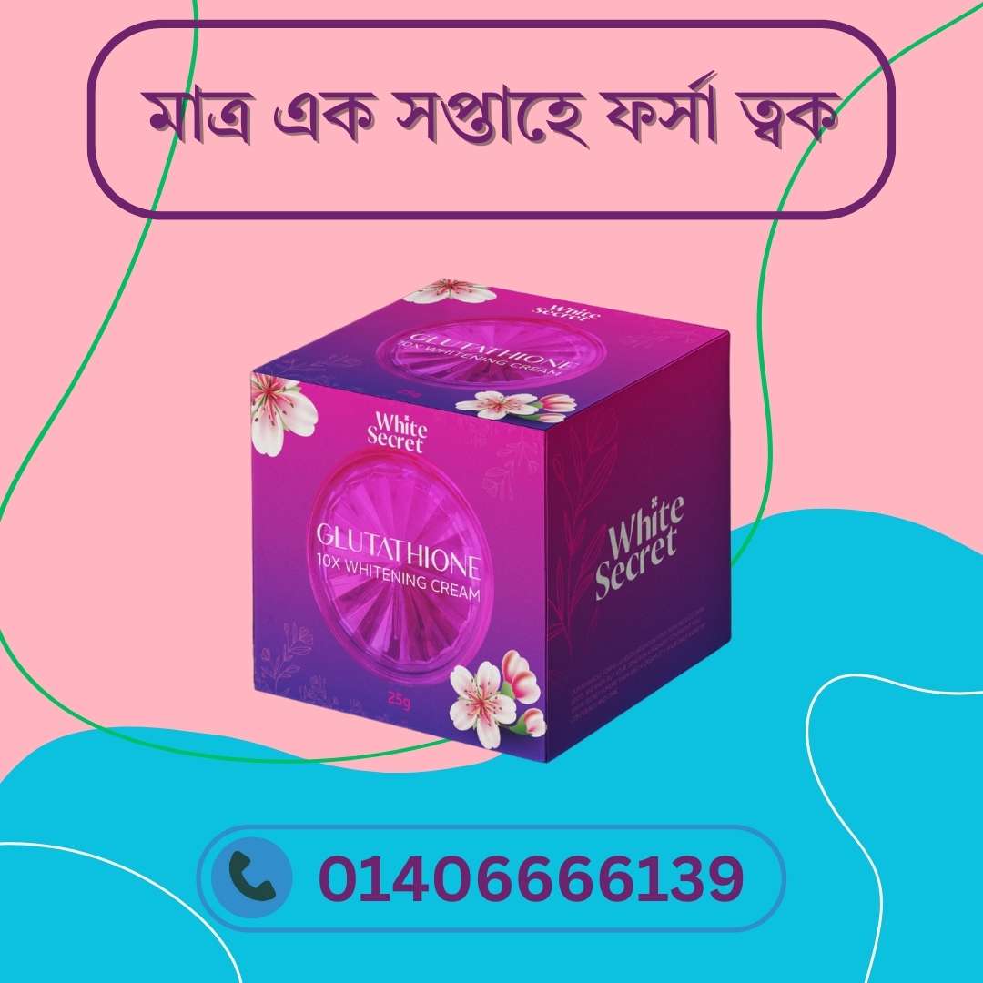 বাংলাদেশে সেরা Herbal Night Cream – দেশি ত্বকের জন্য পারফেক্ট চয়েস!