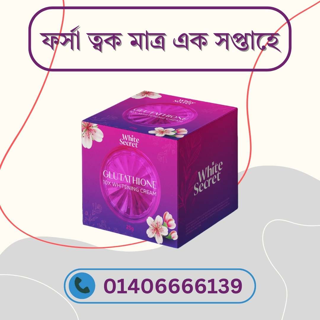 Boishakh Skin Brightening Routine – গরমেও জেল্লা ধরে রাখুন