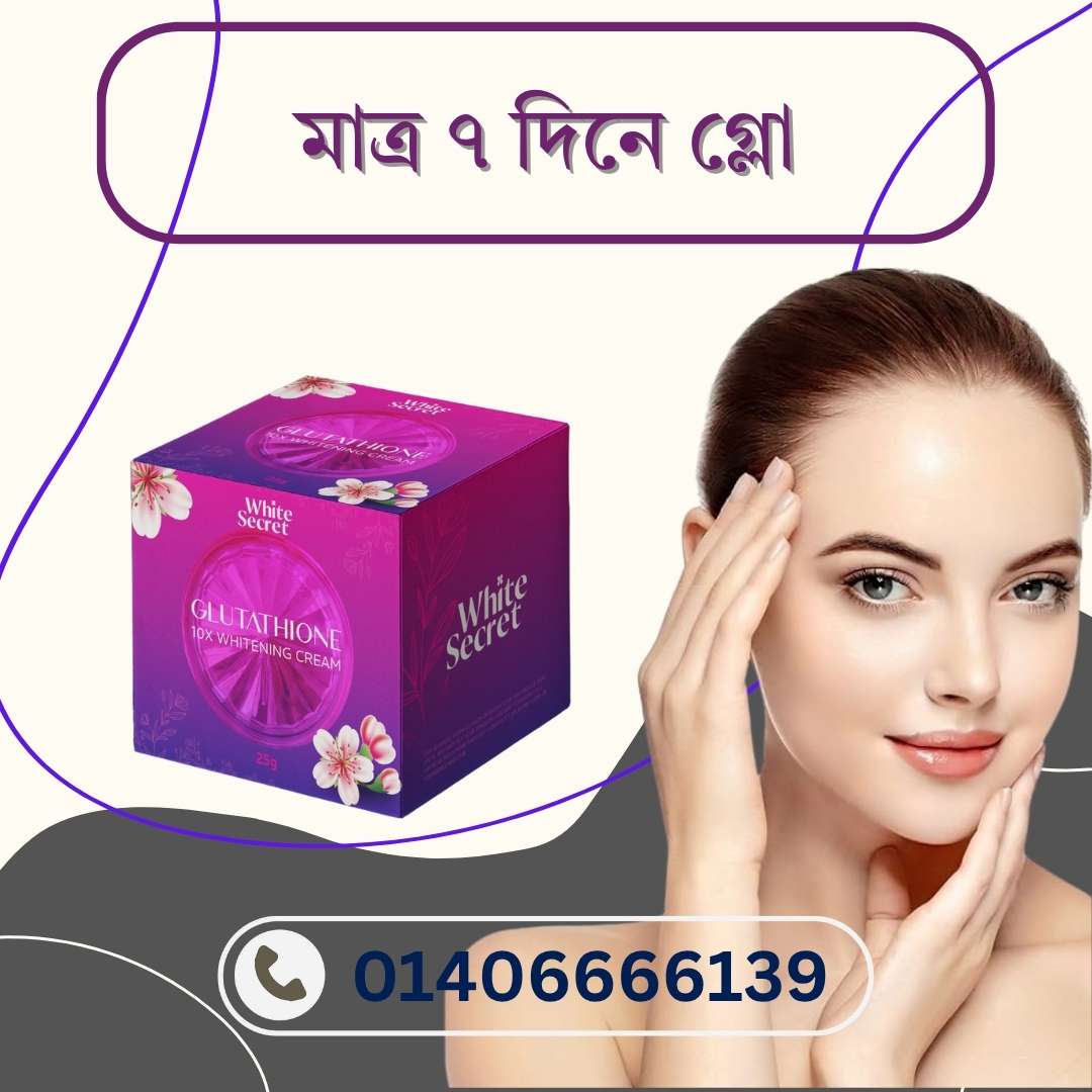 Thailand-এর Top Instant Whitening Cream – থাই বিউটির ম্যাজিক এক ক্লিকে!