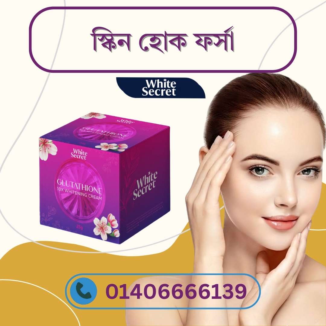 Wedding Season Glow-Up: Bride & Bridesmaid Skin Brightening Guide