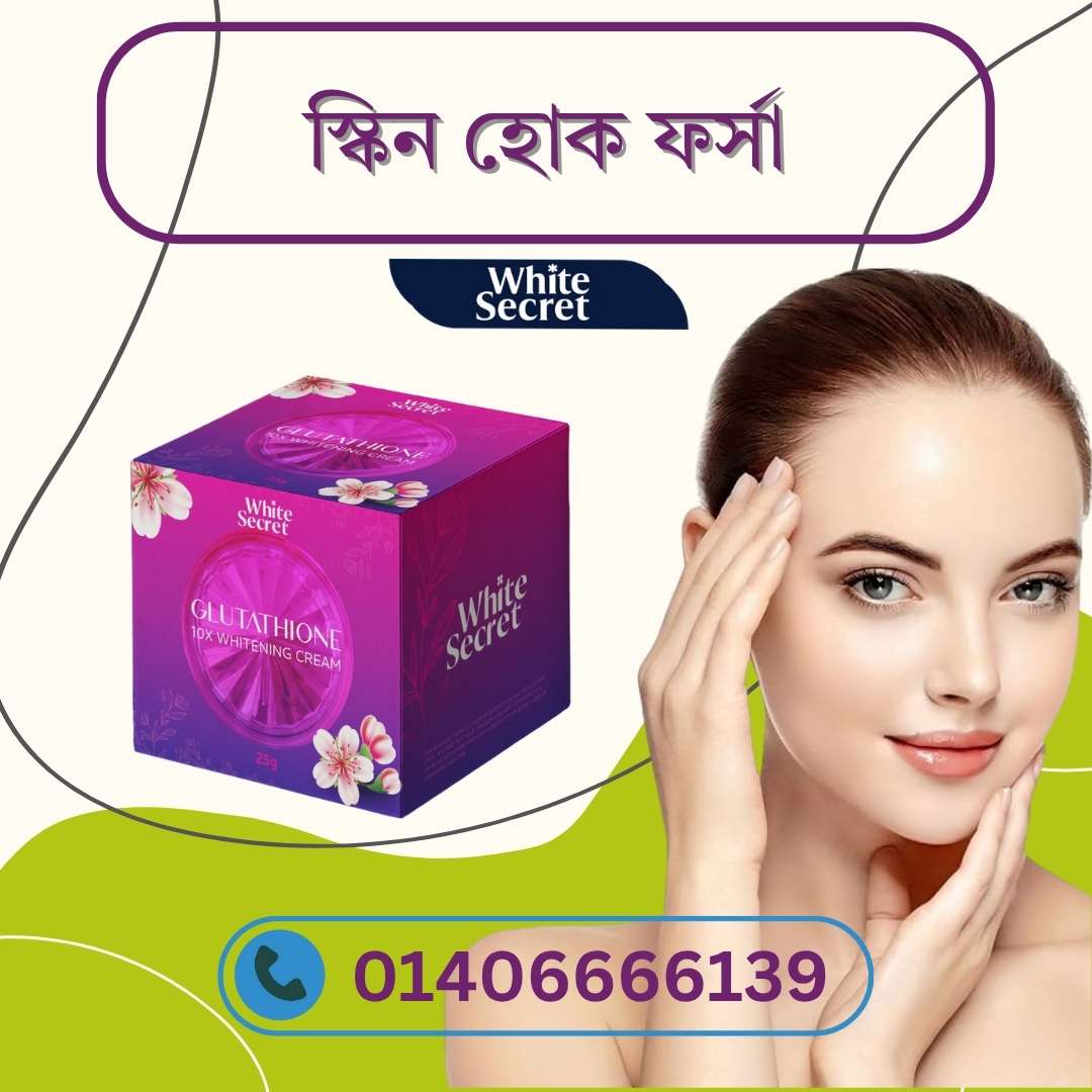 Face Whitening Tips That Work – দাগহীন উজ্জ্বল ত্বক পেতে Follow করুন এই Steps