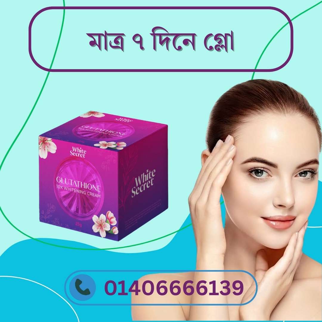 Dry Skin-এর জন্য Best Night Face Cream – ত্বক ময়েশ্চারাইজ রাখুন রাতভর!