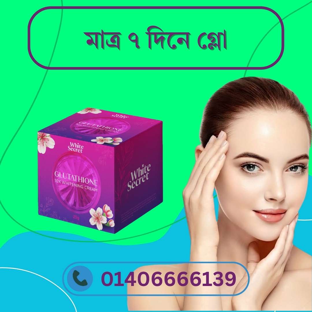 Bangladesh-এ Night Cream দাম ও রিভিউ – অরিজিনাল কিনতে গাইডলাইন!