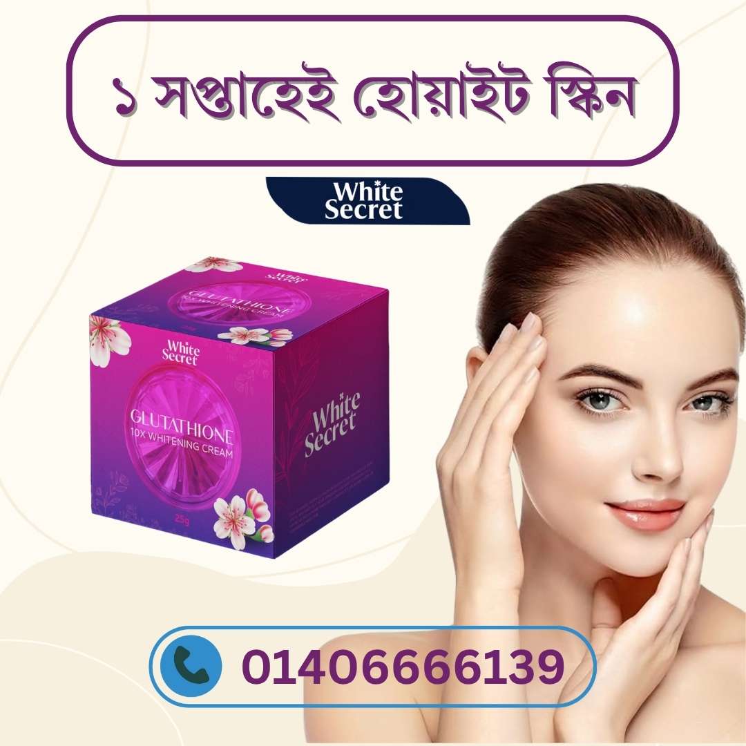 Powerful Whitening Cream for Face & Body – Bangladesh এ Best Options
