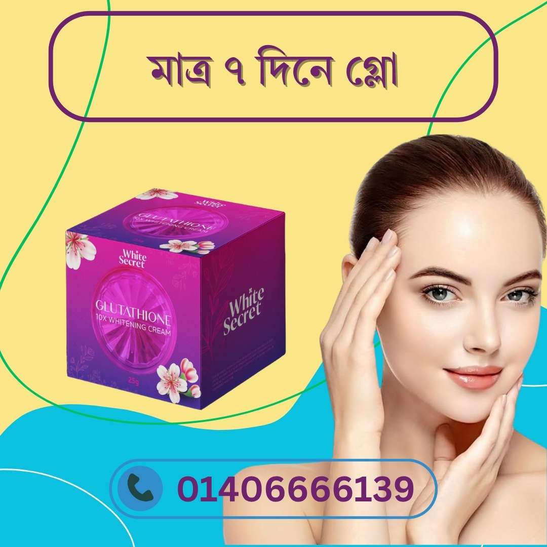Permanent Skin Whitening Cream – স্কিন ফেয়ারনেস ধরে রাখতে ব্যবহার করুন নিয়মিত!
