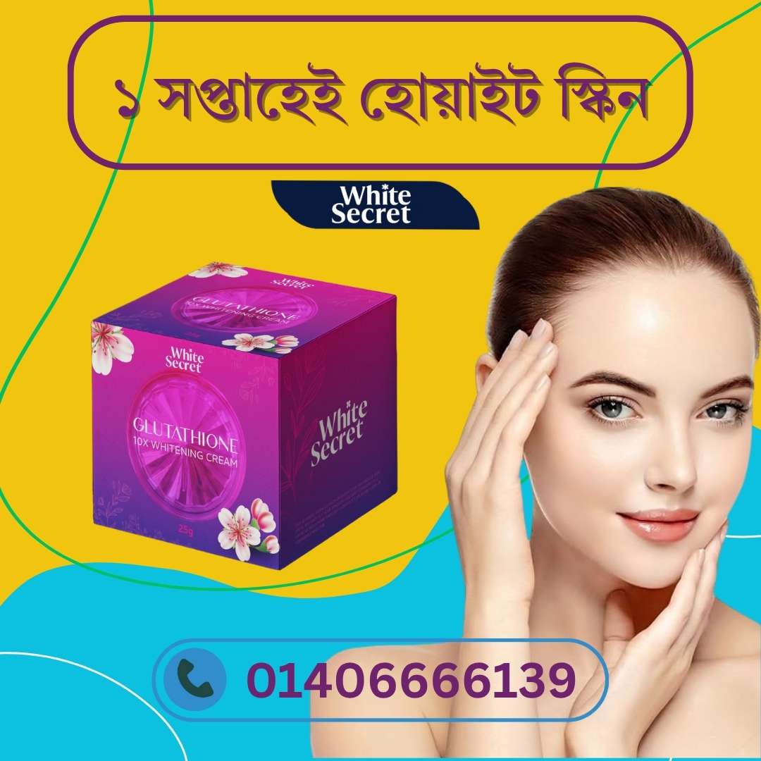 Power Laser Whitening Cream Review – সত্যিই কি Powerfully কাজ করে?