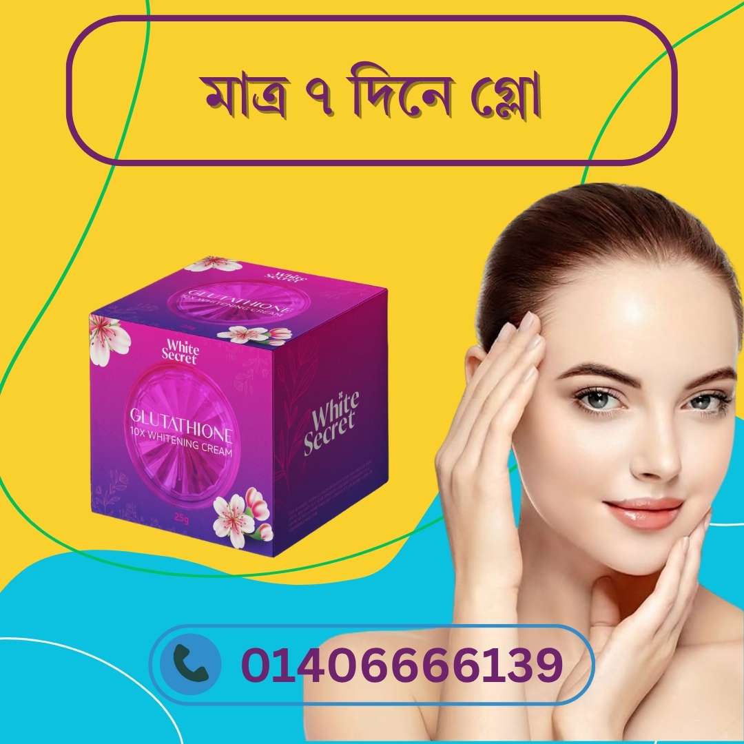 Top Rated Skin Whitening Cream – ইউজার রেটিং ও রিভিউ দিয়ে যাচাই করে নিন!