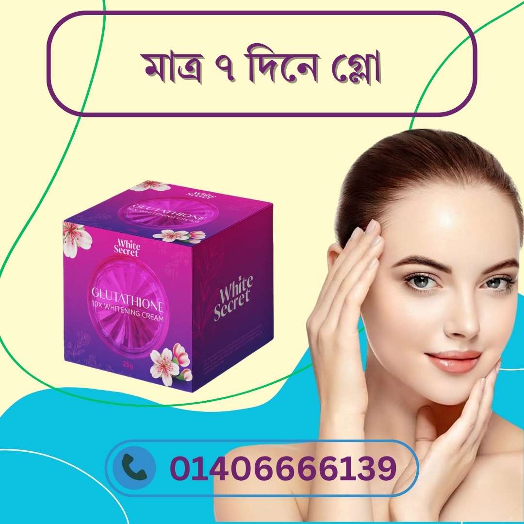 Oily Skin-এর জন্য Retinol Night Cream – ব্রণ কমিয়ে ত্বকে আনুন টানটান ভাব!