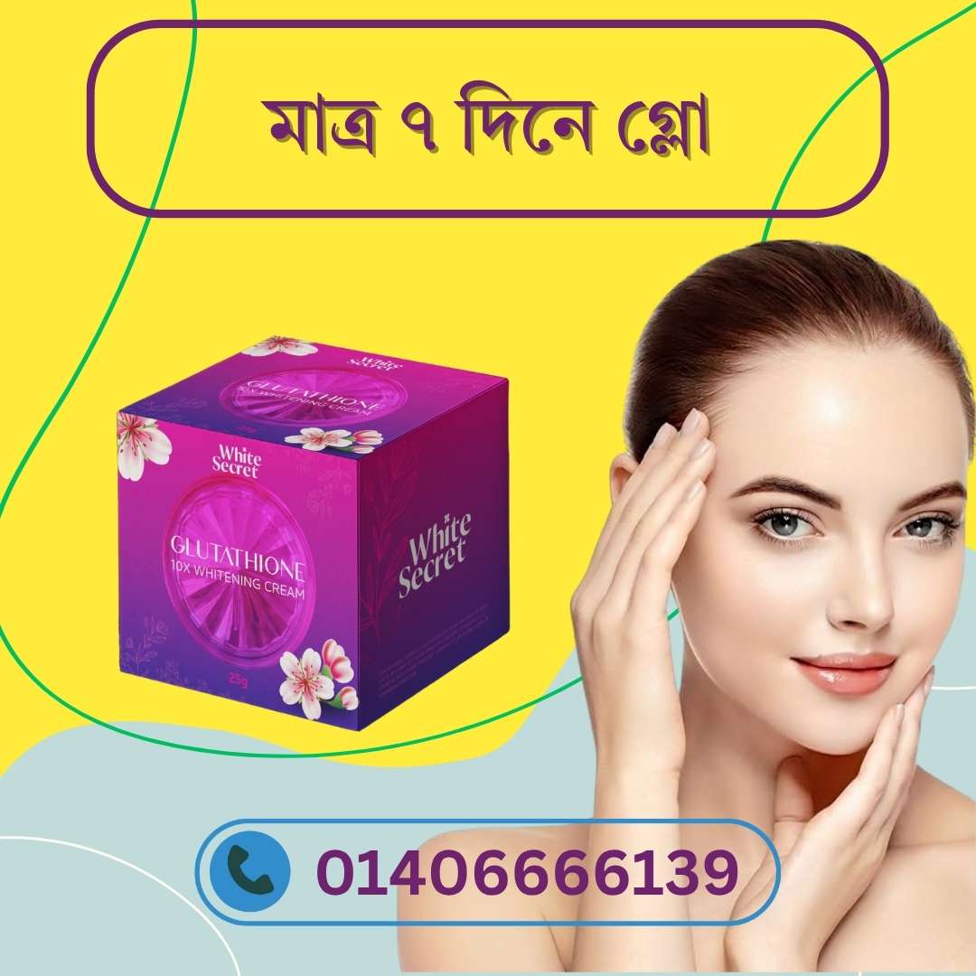 Brightening Night Cream – রাতে ঘুম, সকালে উজ্জ্বল স্কিন!