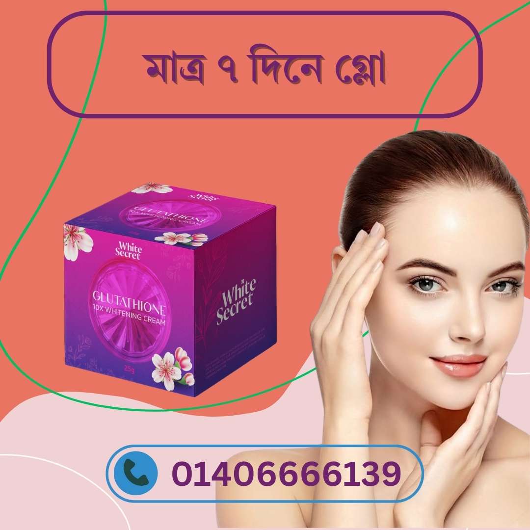 Permanent Skin Whitening Cream – সত্যিই কি ত্বক পার্মানেন্টলি ফর্সা হয়?