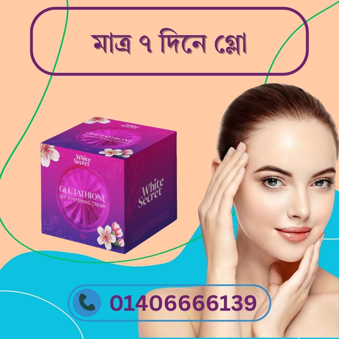 Permanent Underarm Whitening Cream – আন্ডারআর্ম এর জন্য পার্মানেন্ট সমাধান