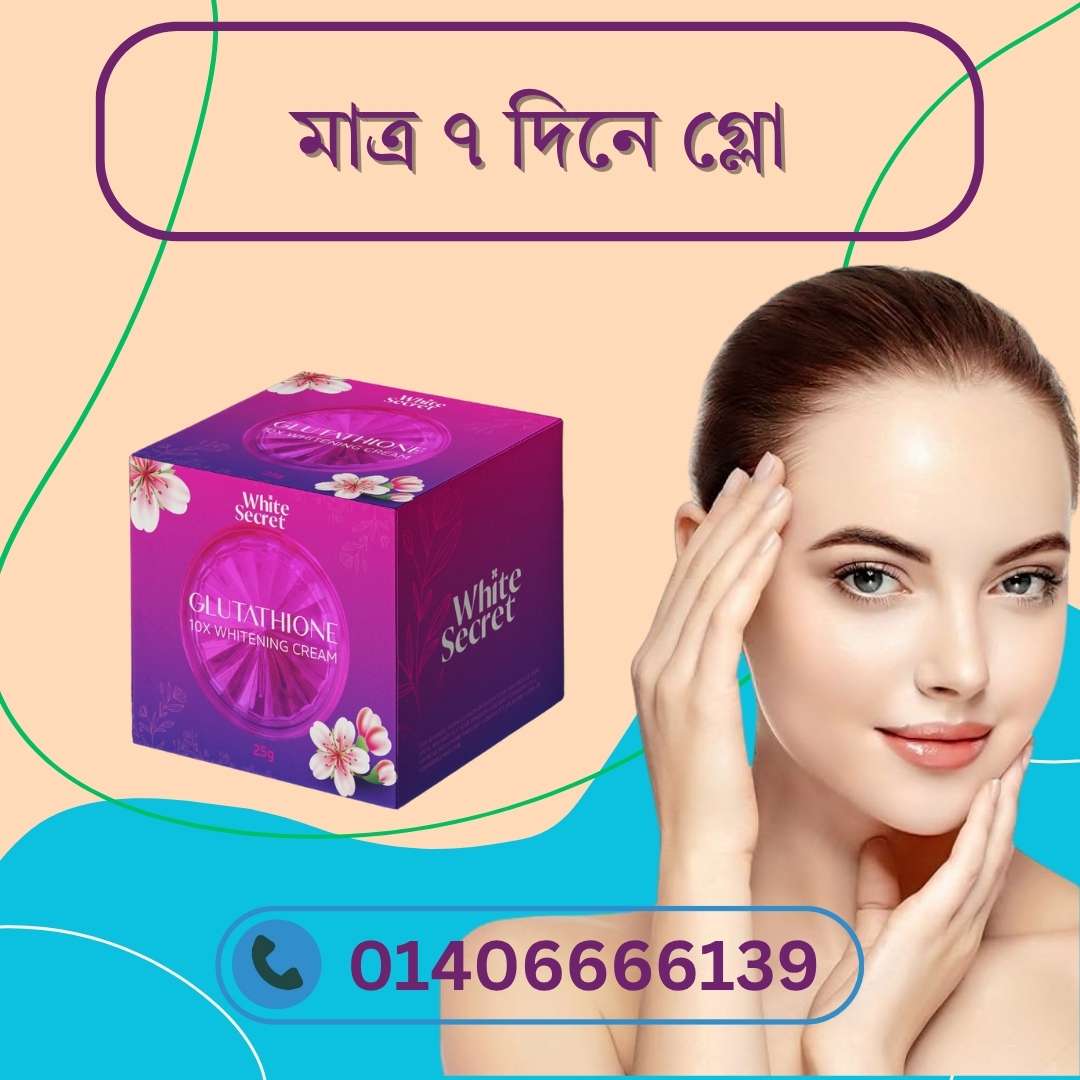 Pearl Whitening Cream Thailand Review – থাই পার্ল ক্রীমের সঠিক ব্যবহার ও দাম