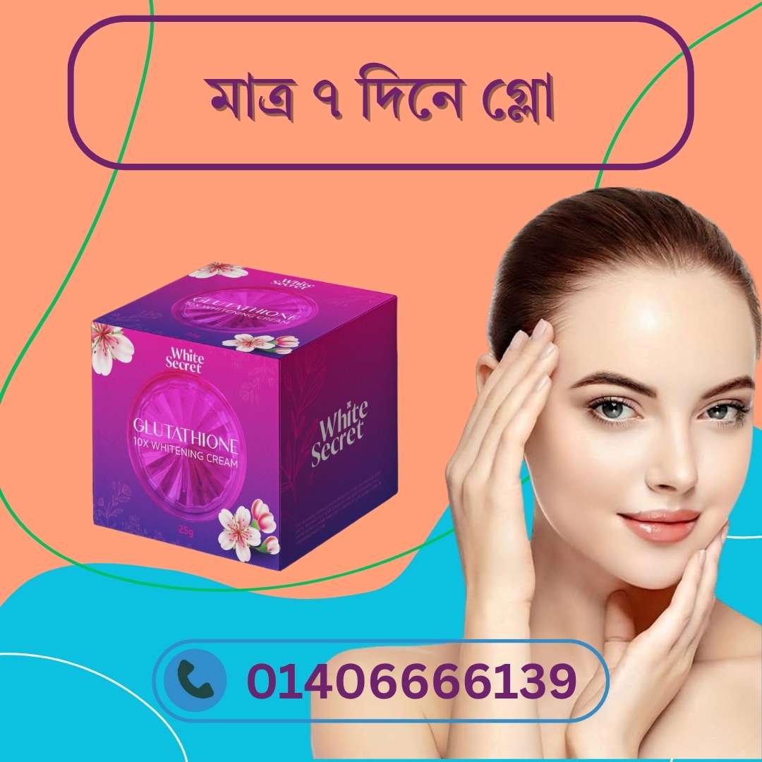 Papaya Day 7 Night Cream – মাত্র ৭ দিনে স্কিন হোয়াইট? রিভিউ ও সতর্কতা
