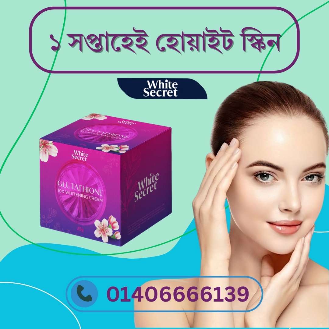 Thailand এর Permanent Whitening Cream vs BD Products – কোনটা Better?