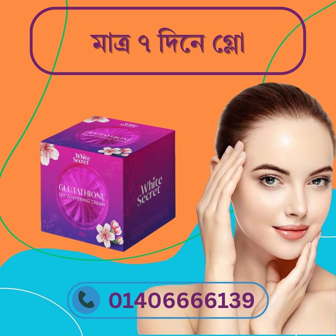 Papaya Day and Night Cream Price in Bangladesh – কোথায় কত দামে পাবেন?