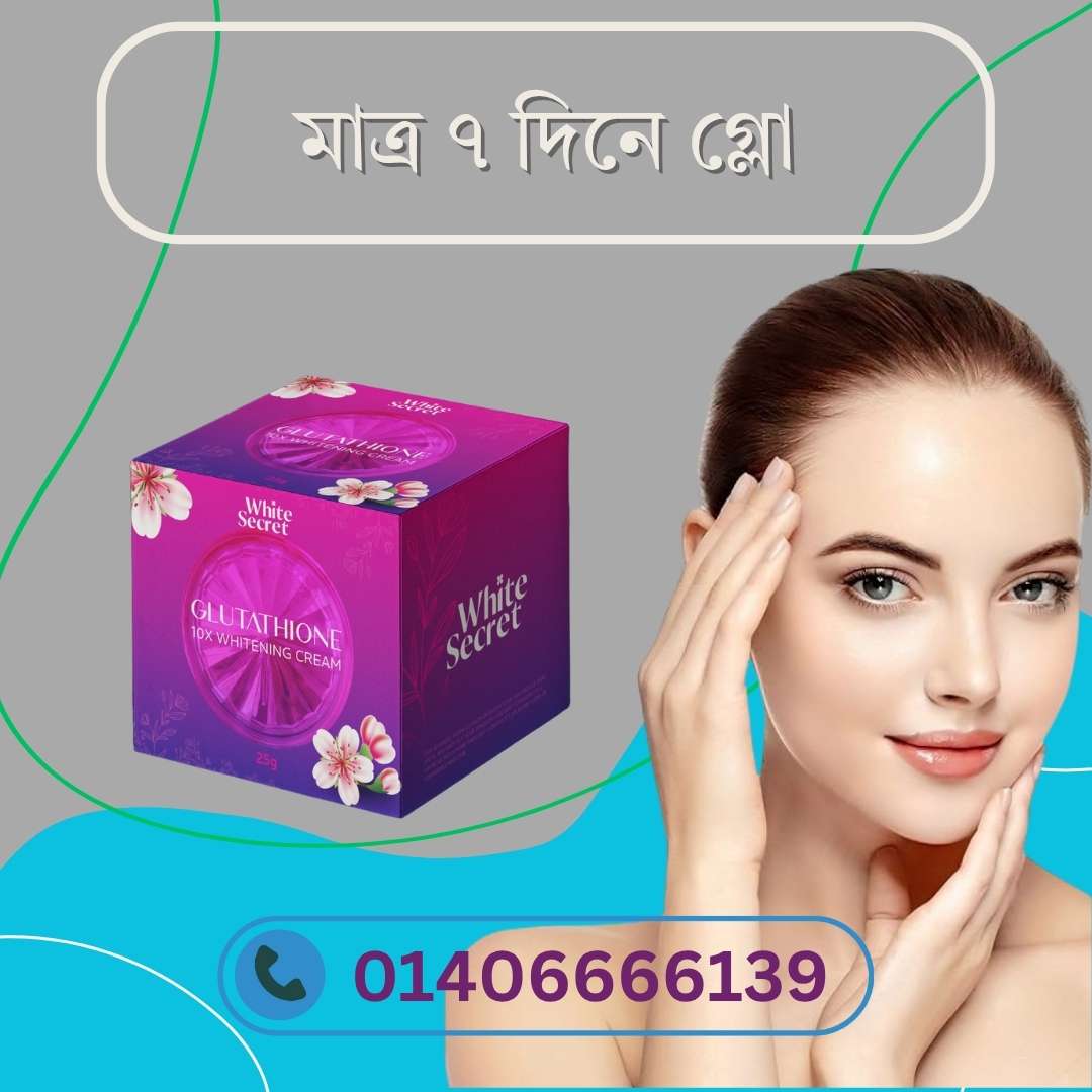 Papaya Night Cream – শুধু রাতের জন্য পেঁপে ক্রীম কেন বেস্ট?