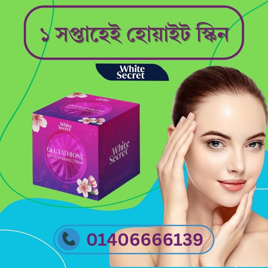 Private Area Skin Whitening Creams – Best Choices for Women in BD