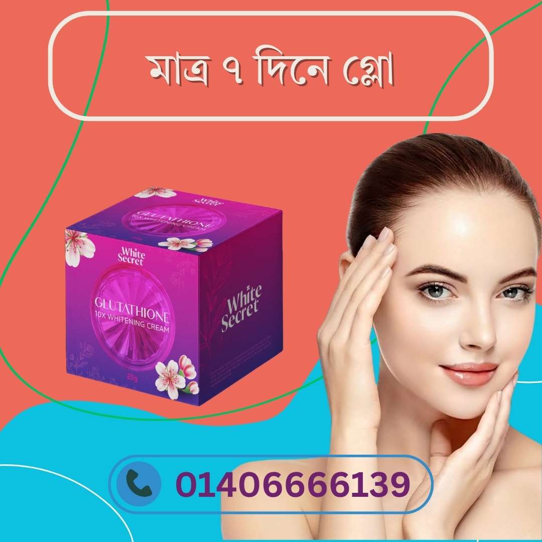 Papaya Skin Whitening Cream Review – Real User Experience in BD