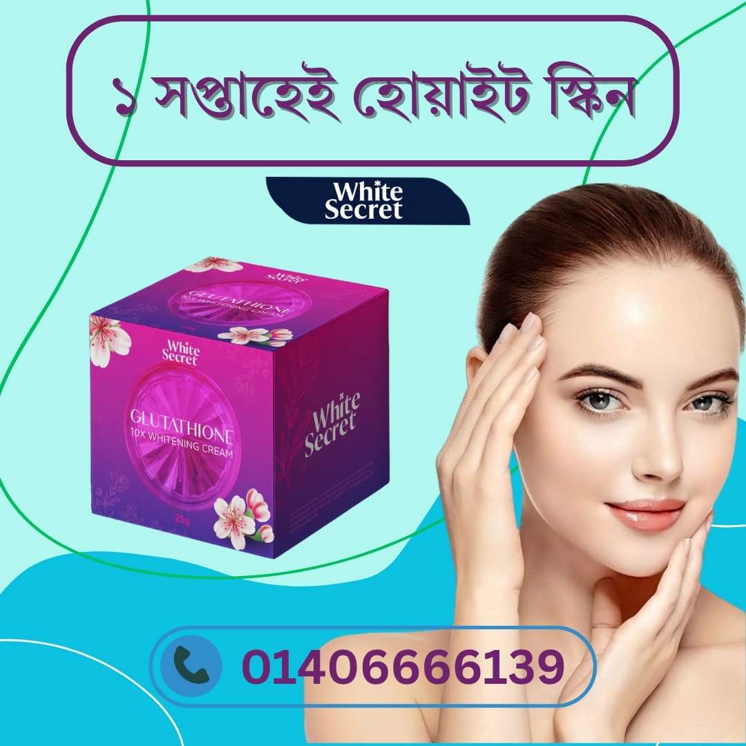 Retinal vs Retinol Night Cream – কোনটা Better for Bangladeshi Skin?