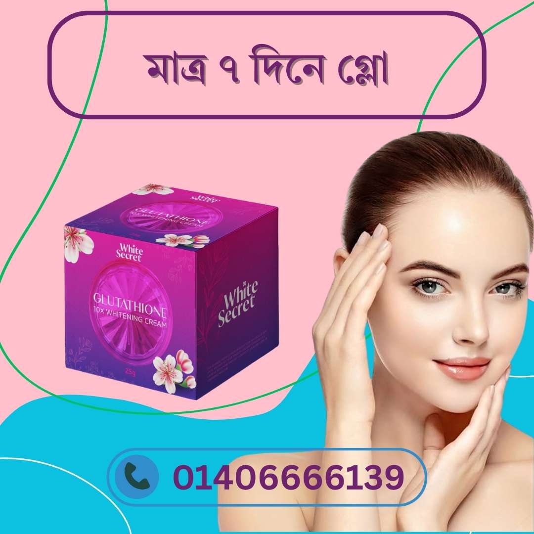 Pakistani Brightening Face Cream – পাকিস্তানি ফেস ক্রীম কি সত্যিই স্কিন ফর্সা করে?