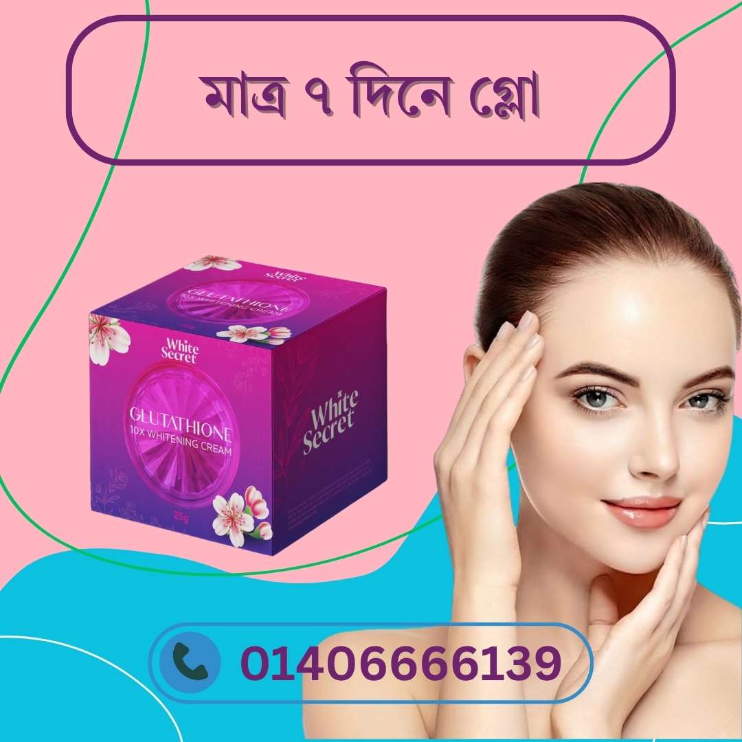 Original Body Whitening Cream in Bangladesh – ফেইক আর আসল পার্থক্য জানুন